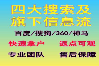 百度包年竞价案例：从零到一的推广奇迹